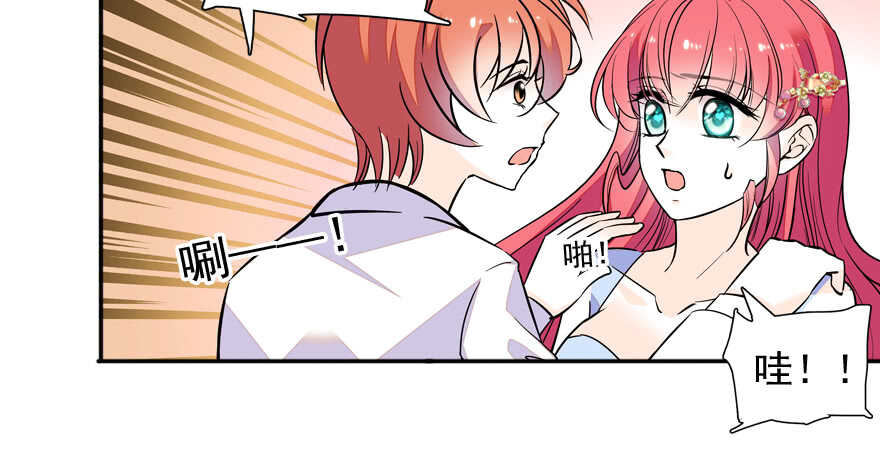 第55话 尽点夫妻义务15