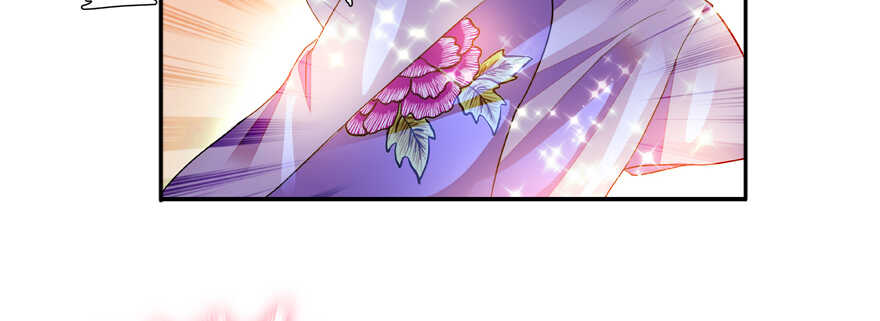 第55话 尽点夫妻义务17