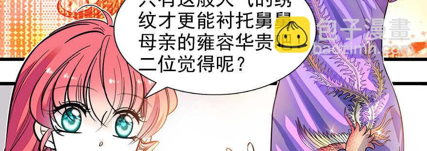 第55话 尽点夫妻义务2