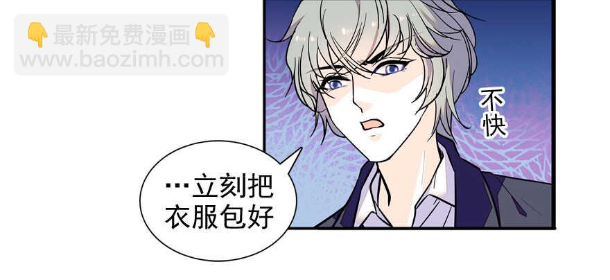 第55话 尽点夫妻义务20