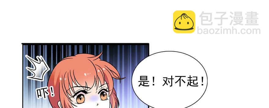 第55话 尽点夫妻义务21