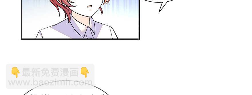 第55话 尽点夫妻义务22