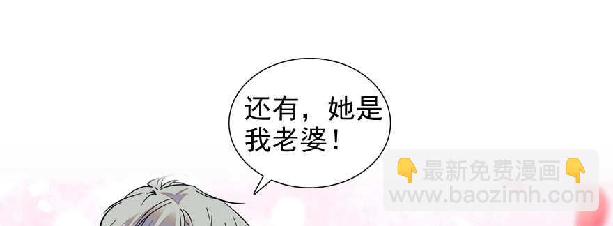 第55话 尽点夫妻义务24