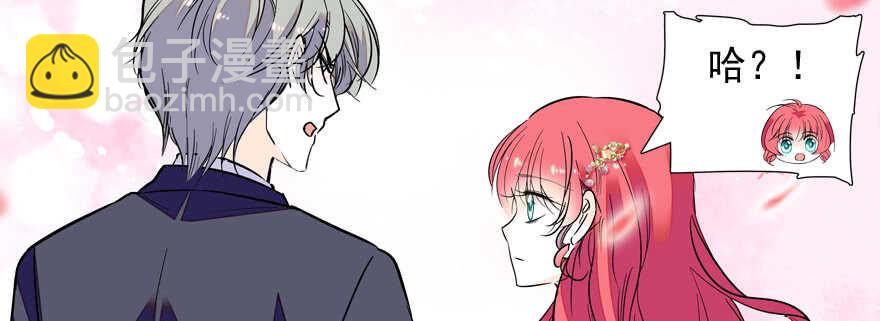 第55话 尽点夫妻义务25