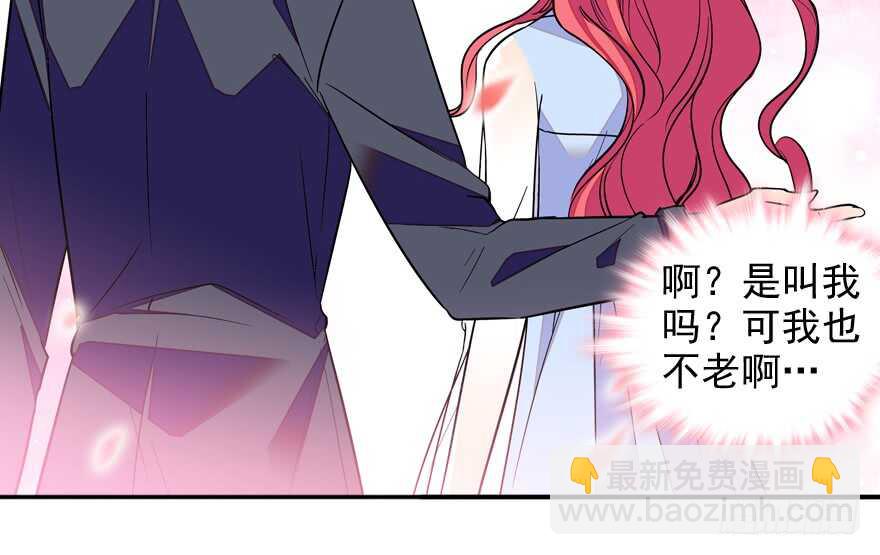 第55话 尽点夫妻义务26