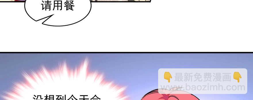 第55话 尽点夫妻义务28