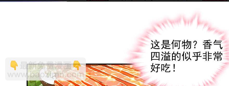 第55话 尽点夫妻义务30