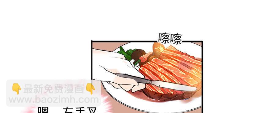 第55话 尽点夫妻义务35