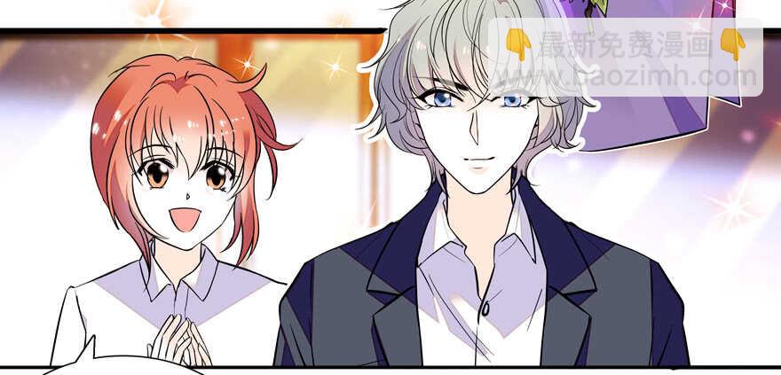 第55话 尽点夫妻义务4
