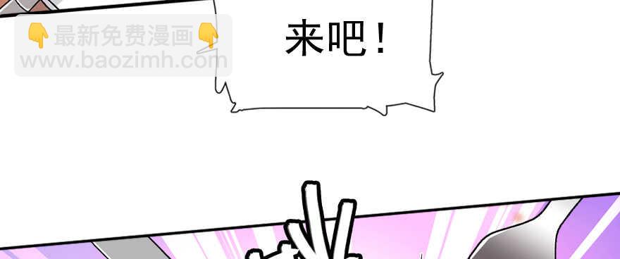 第55话 尽点夫妻义务41