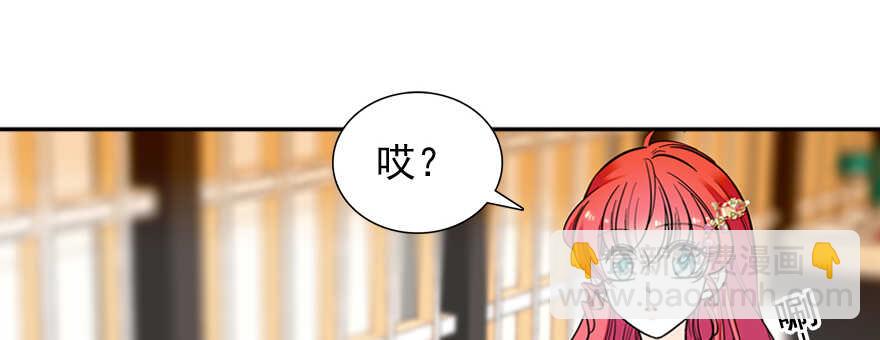 第55话 尽点夫妻义务43