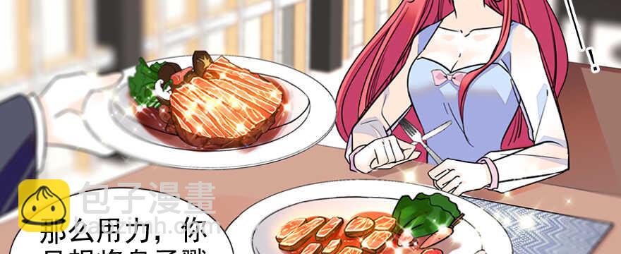 第55话 尽点夫妻义务44