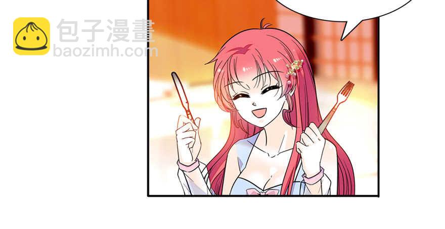 第55话 尽点夫妻义务52