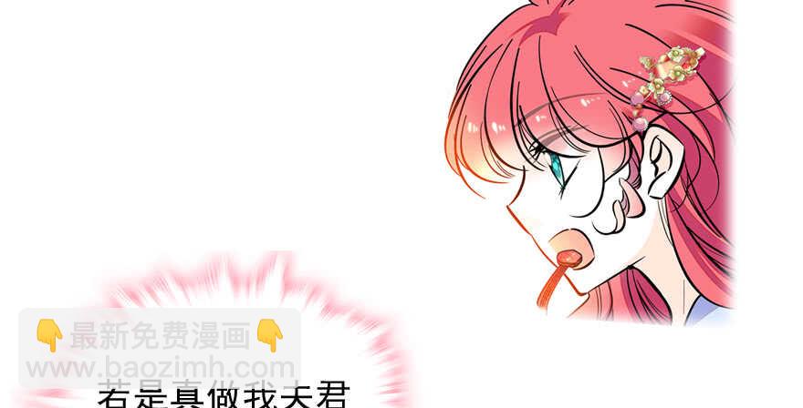 第55话 尽点夫妻义务55