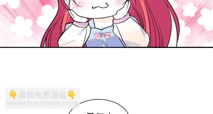 第55话 尽点夫妻义务57