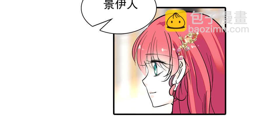 第55话 尽点夫妻义务58