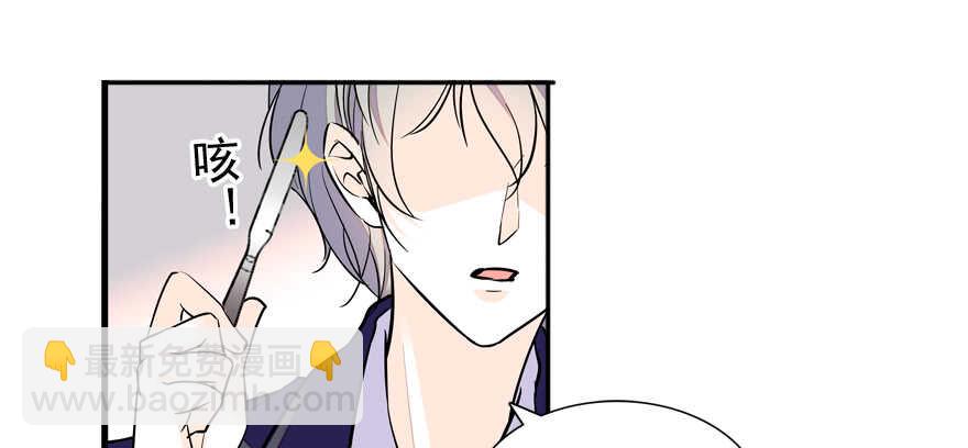 第55话 尽点夫妻义务59
