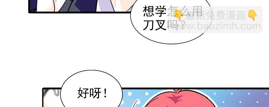第55话 尽点夫妻义务60