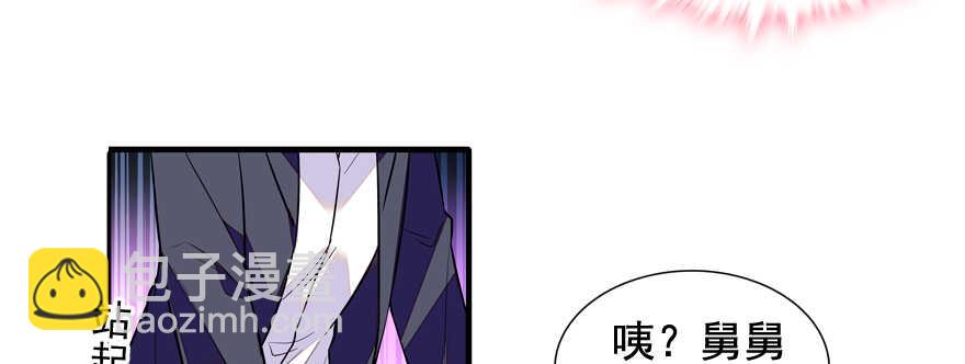 第55话 尽点夫妻义务62