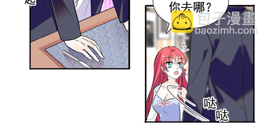 第55话 尽点夫妻义务63
