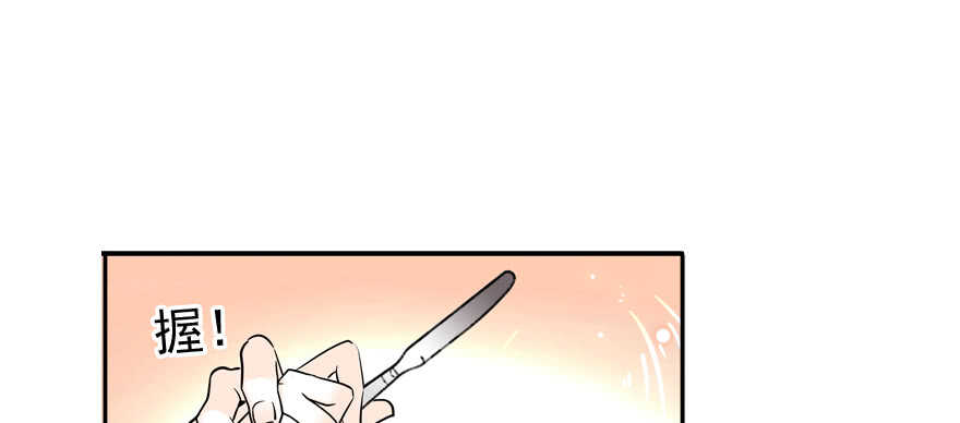 第55话 尽点夫妻义务64