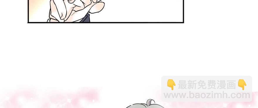 第55话 尽点夫妻义务65