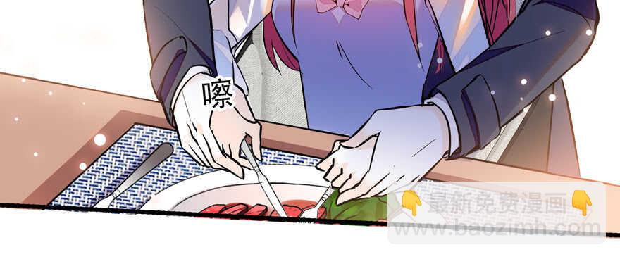 第55话 尽点夫妻义务68