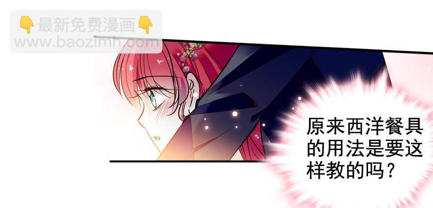 第55话 尽点夫妻义务69
