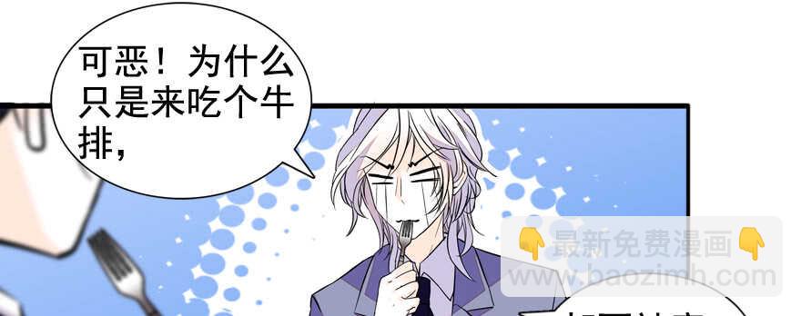 第55话 尽点夫妻义务72