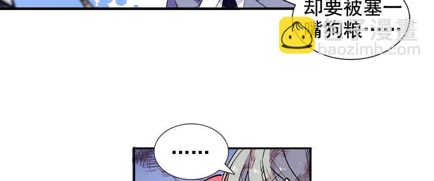 第55话 尽点夫妻义务73