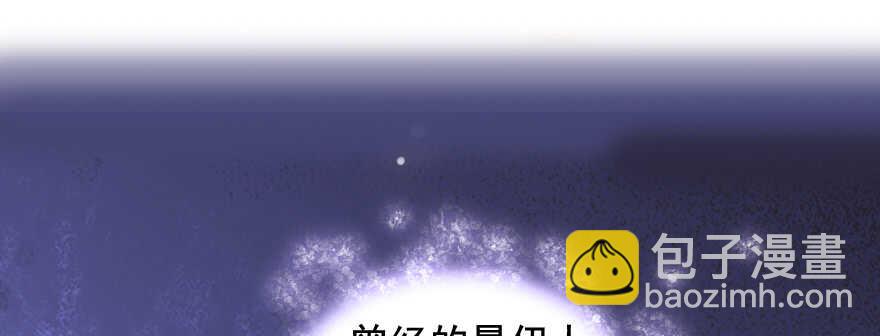 第55话 尽点夫妻义务75