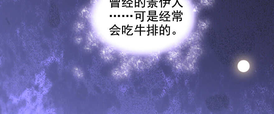第55话 尽点夫妻义务76