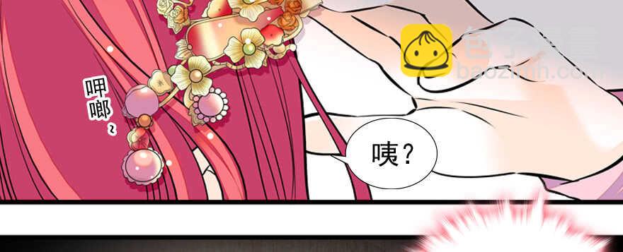 第55话 尽点夫妻义务9