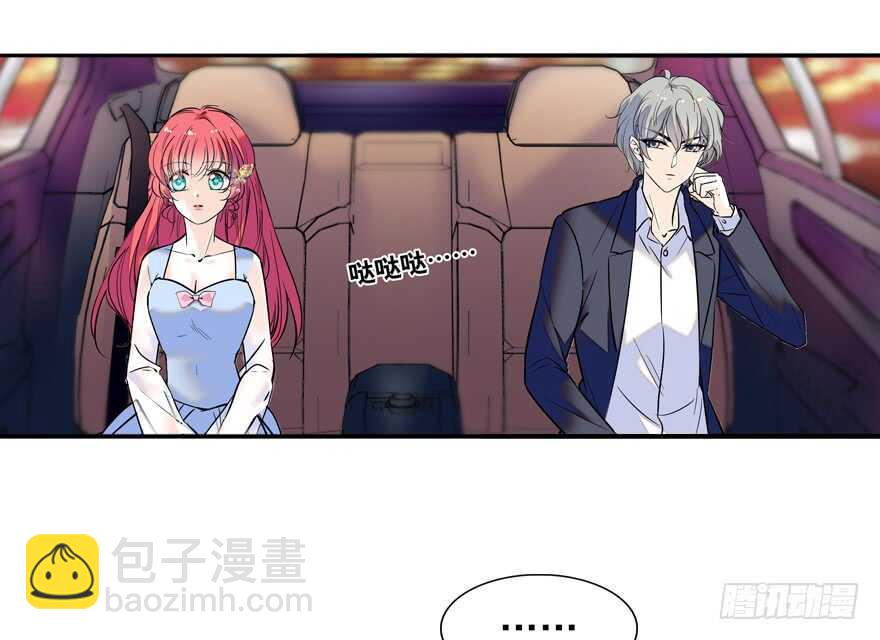 第56话 开溜！躲开舅舅1