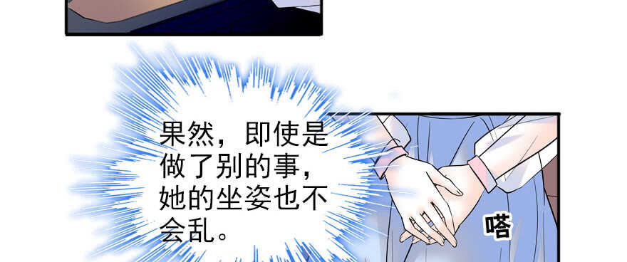 第56话 开溜！躲开舅舅14