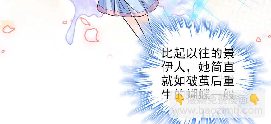 第56话 开溜！躲开舅舅18