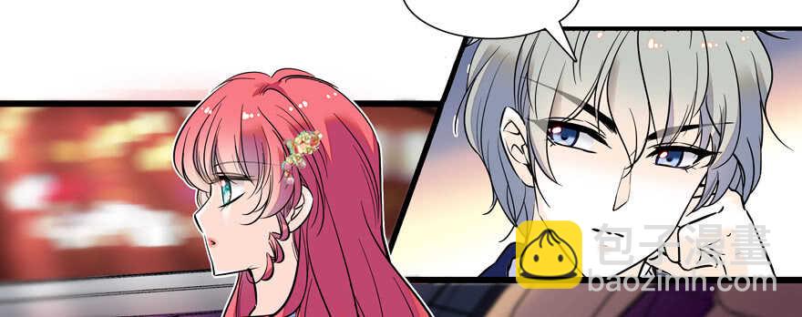 第56话 开溜！躲开舅舅2
