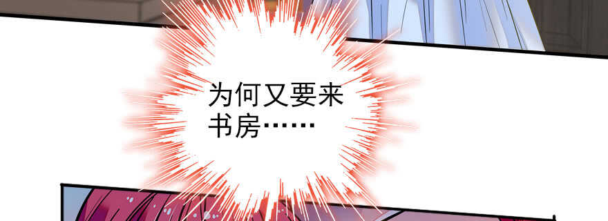第56话 开溜！躲开舅舅23