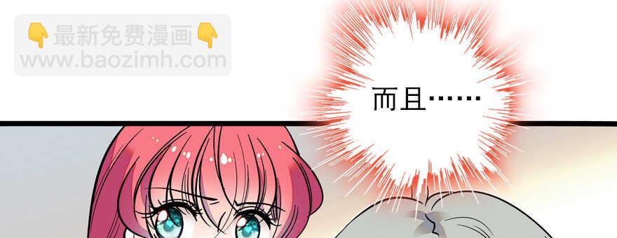 第56话 开溜！躲开舅舅25