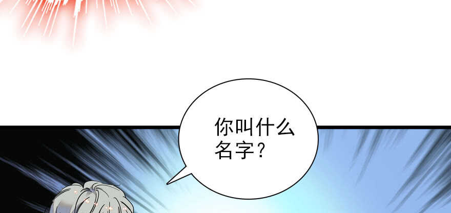 第56话 开溜！躲开舅舅27