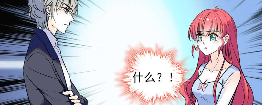 第56话 开溜！躲开舅舅28