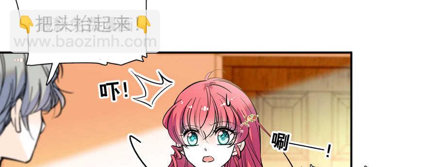 第56话 开溜！躲开舅舅32