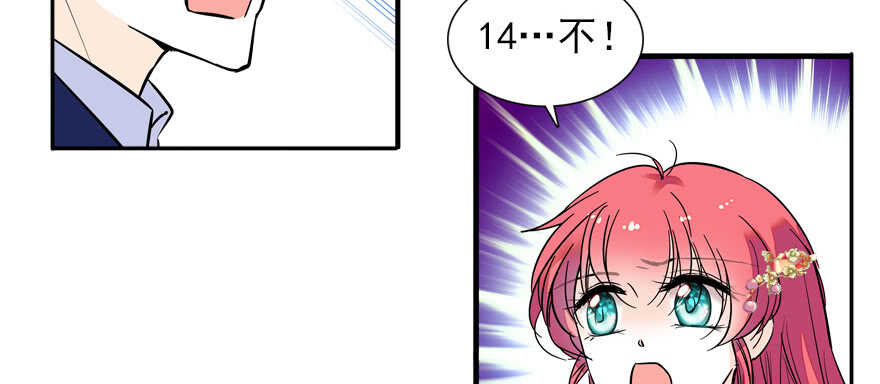 第56话 开溜！躲开舅舅35