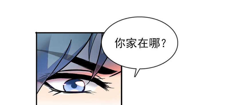 第56话 开溜！躲开舅舅37