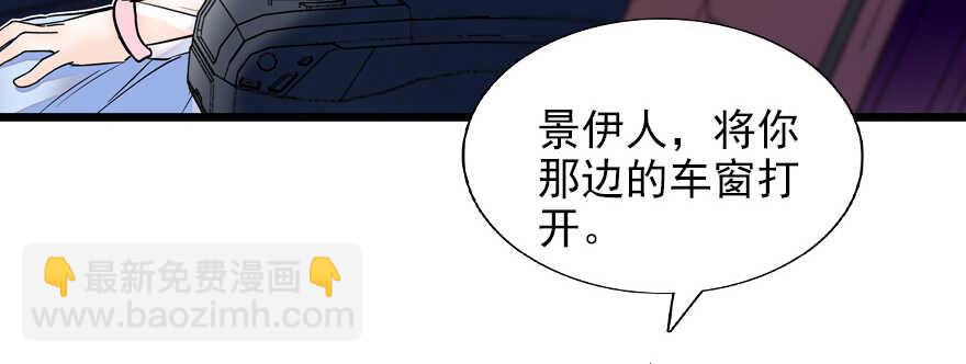 第56话 开溜！躲开舅舅4
