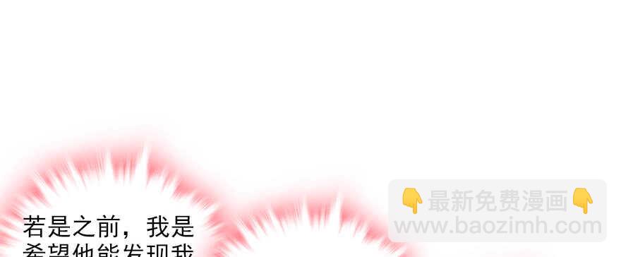 第56话 开溜！躲开舅舅40