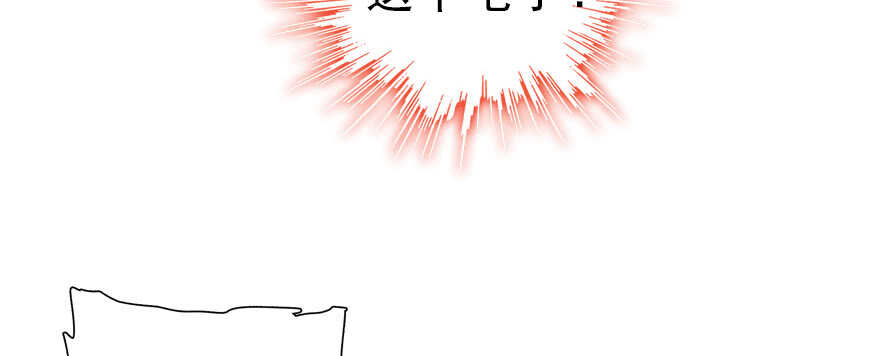 第56话 开溜！躲开舅舅44