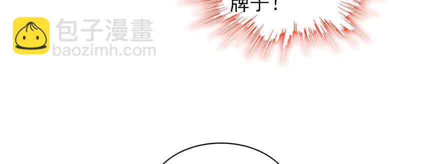 第56话 开溜！躲开舅舅49