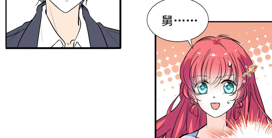 第56话 开溜！躲开舅舅55