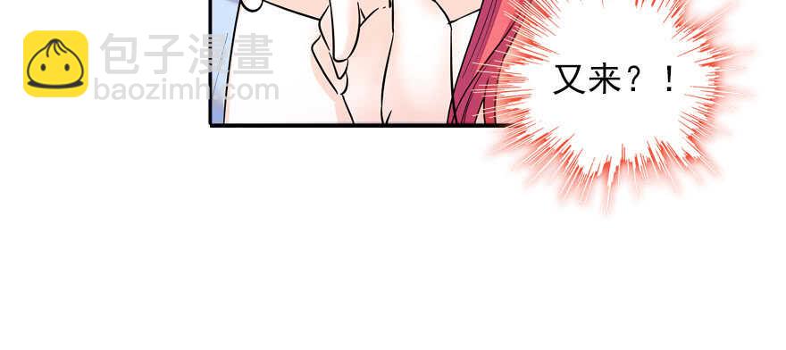 第56话 开溜！躲开舅舅61